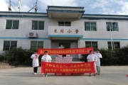 廣州中譽公司攜手佛山護理學會共獻愛心！  